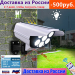 77 LED Solar Light Motion Sensor Security Dummy Camera Wireless Outdoor Flood Light IP65 Waterproof  Lamp 3 Mode For Home Garden