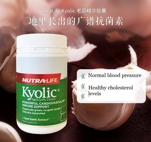 Nutra Life Kyolic Aged GARLIC EXTRACT 120 Support Immunity Normal Blood Pressure Healthy Cholesterol Level Cardiovascular System - shop.livefree.co.uk