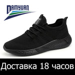 Hot Sale Light Man Running Shoes Comfortable Breathable Men's Sneaker Casual Antiskid and Wear-resistant Jogging Men Sport Shoes